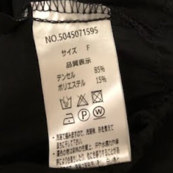 SOLD Black Illusion Silky Hoodie Jacket Size S - Picture 6 of 6